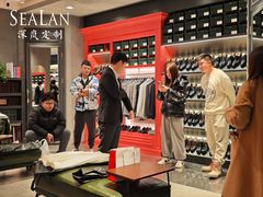 -合景·悠方(成都店)