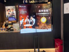 -瑞幸咖啡(西铁营万达广场店)