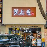 夏日就要来碗冰凉甜品，好爽