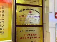 -杨记灌肠(食品街店)