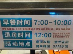 -宁波九龙湖开元度假村