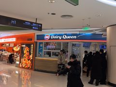 -DQ·蛋糕·冰淇淋(湖景东路店)