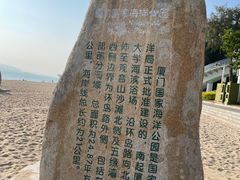 -白城沙滩