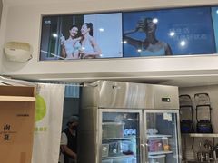 -树夏(来福士店)