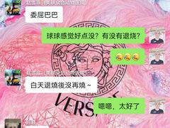 -美联众合爱康动物医院•复杂内科•肿瘤科•牙科•腔镜诊疗中心