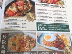 -和平馆·地道港澳茶餐厅(西门口店)