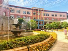 -协和双语学校(虹桥校区)