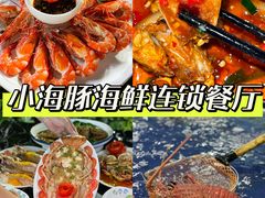 -三亚蜈支洲岛旅游区