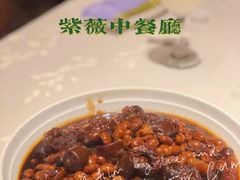 -海洲大饭店-紫薇轩中餐厅