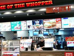 -汉堡王(北京三里屯购物中心)