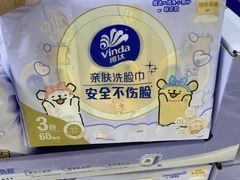 -世纪联华(控江店)