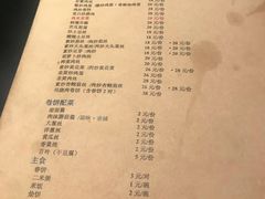 菜单-我去·春饼文化主题餐厅(国定路总店)