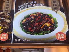 -味到1981日照海鲜·渔饺子