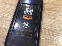 -魏家凉皮(博水商务大厦店)