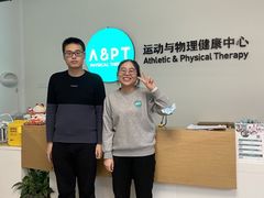 -APT运动康复中心(徐汇万科店)
