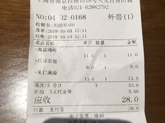 -山崎面包(静安久光店)