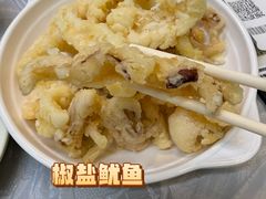 -陈根记大牌档