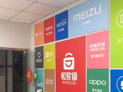 -极客修手机维修·电脑维修·家电维修清洗(珠江路店)