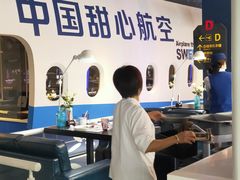 -甜心航空主题餐厅(清远万达广场店)