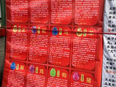 -白云观