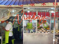 门面-洪记凉米线(新兴路店)