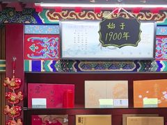 -张一元(前门店)