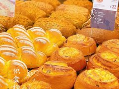 -原麦山丘(西红门荟聚店)