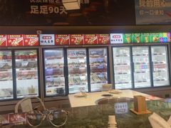 -大斌家串串火锅(万国城店)