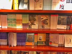 -果戈里书店