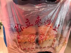 -五道口枣糕王(成府路店)