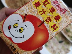 红苹果-王三美食(荷斯坦牛路店)