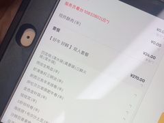 -海底捞火锅(振华商厦店)