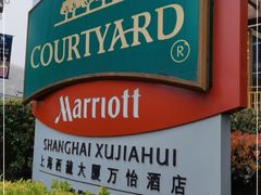 -上海西藏大厦万怡酒店