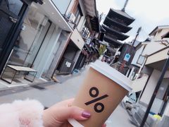 -% Arabica(京都东山店)