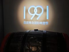 -青岛啤酒博物馆