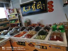 -天源酱园(城乡购物中心店)