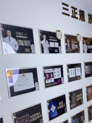 -洁铭新加坡医美