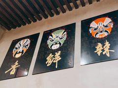 -鱻鱼捞.祥祥鱼锅(高淳一店)