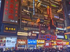 -COMMUNE幻师(解放西路店)