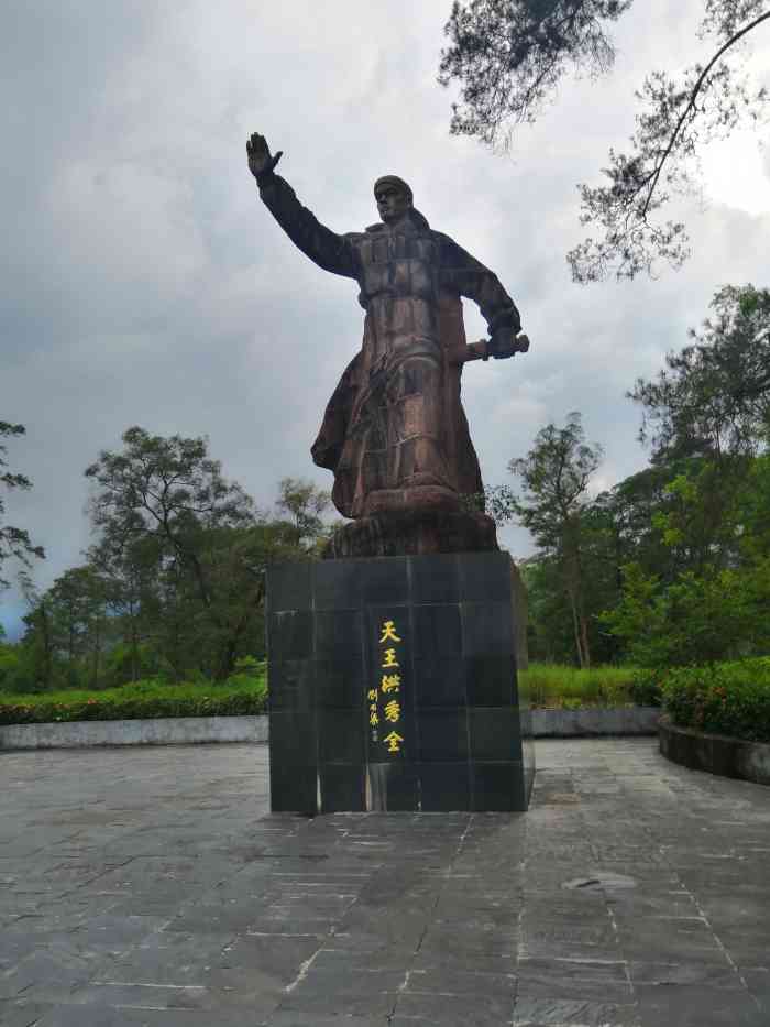 金田起义纪念馆图片
