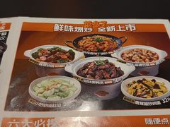 -探鱼·鲜青椒爽麻烤鱼(北京路天河城店)
