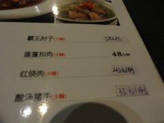 菜单-石头咕(葵蓬店)