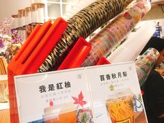 -九秋茶铺(三里屯店)