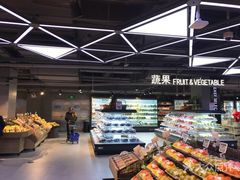 -盒马鲜生(大成店)