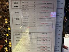 -山水温泉