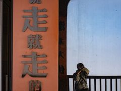 -少华山国家森林公园