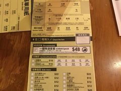 -天然豚骨拉面专门店 一兰(铜锣湾店)