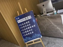 -觅境SPA·私享空间
