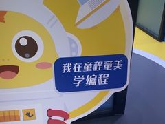 -童程童美信奥赛科技特长·乐高编程科创机器人(旭辉校区)