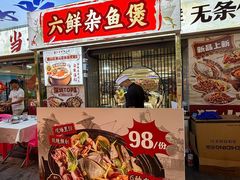 -东江海鲜大排档·潮汕菜·砂锅粥